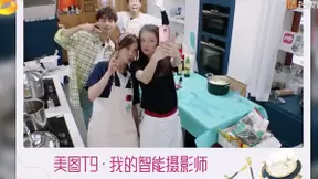 《中餐厅2》赵薇、舒淇主厨日 天使姐妹花用美图T9手机自拍记录