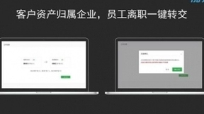 加推人工智能名片，做了一件CRM不能做的事