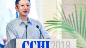 百度王海峰出席中国认知计算和混合智能学术大会