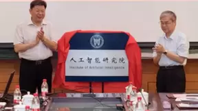 中国AI人才进入量产模式！26所大学抢设人工智能专业，首批AI本科来了