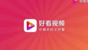 AI对于短视频为何如此重要？百度AI赋能好看视频又将带来什么？