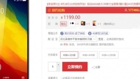 近期爆款千元机盘点 360手机N7 Lite领衔