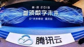 “AI+旅游”成行业升级新方向，腾讯打造“一部手机游武隆”