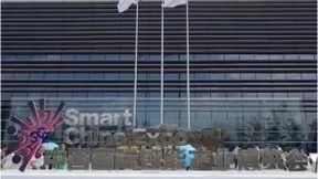 华瑞新智亮相重庆智博会 利用人工智能技术赋能工厂