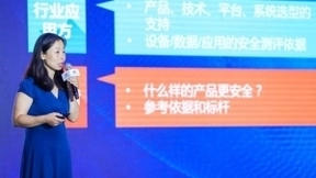 CSS2018人工智能安全分论坛：赋能AI，共筑智慧城市新未来