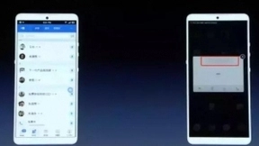 网传子弹短信完成1.5亿融资 预计估值6亿
