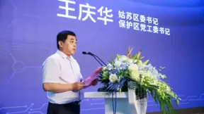 “博采众长 智慧姑苏”，博信股份To B业务全面启动