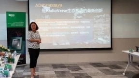 首款2G-5G通用无线平台解决方案，三大应用场景诠释RadioVerse技术生态布局