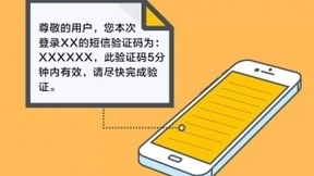 湖北移动：本月收到通信账单、国家助学短信莫担心