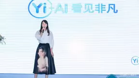 Yi+张默：AI+娱乐生活 人工智能如何赋能新风口