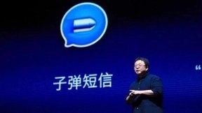 网易云信案例简析：锤科情怀缩影，子弹短信路在何方？