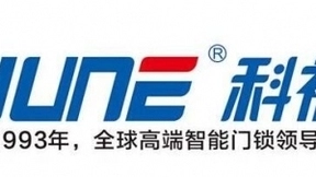 中国农业银行牵手科裕智能锁，银企合作打造高标准安防体系