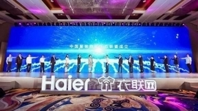 打破物联网碎片化掣肘 海尔衣联生态平台跨界融合谋变