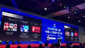 极链科技Video++亮相2018中国(上海)国际人工智能展览会