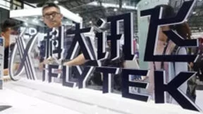 科大讯飞发布“城市超脑计划”用人工智能共建城市大脑