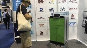 2018中国国际人工智能展览会开幕 擎朗智能携新款无人配送机器人亮相