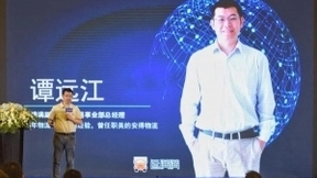 运满满携手平安推“闪赔服务”，AI大数据国内货运险首次尝试