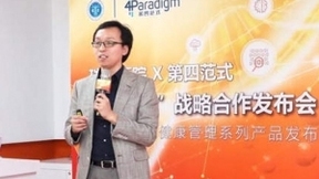 让英国首相赞叹不已的AI企业又落地全新黑科技