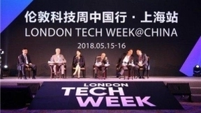 伦敦科技周首登中国 小i机器人应邀分享AI+产业融合
