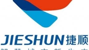 捷顺科技AI应用加速落地 “云坐席”助力物企智能升级