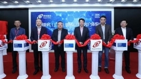 IBM携手神州数码 共同打造云计算客户体验中心