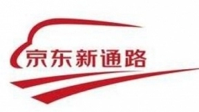 中国移动与京东新通路就京东便利店项目达成合作