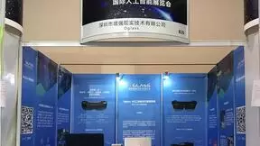 0glass携AR眼镜亮相上海国际人工智能展会