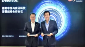 商汤科技与德勤签署战略合作协议 开启人工智能领域多项深度合作