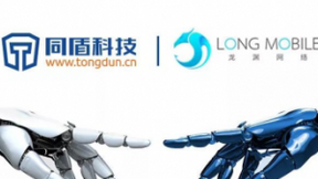 同盾科技与龙渊网络达成合作 致力游戏行业反欺诈