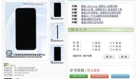 工信部曝光魅族16X手机参数：3000mAh电池/6GB内存