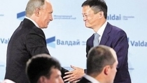 消息称阿里巴巴将与俄罗斯合作伙伴组建合资电商公司