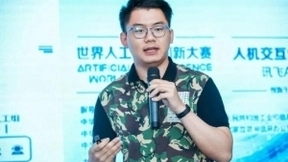 世界人工智能创新大赛火爆，追一科技获“人机交互”主题竞赛季军