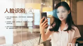 远鉴科技全新海报曝光：AI让你无可替代