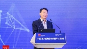 微软、IBM、汇医慧影等联合发布“AI与中国未来就业报告”
