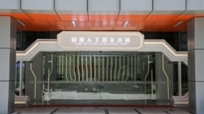 AI+赋能直播建设 云犀直播高速奔向人工智能