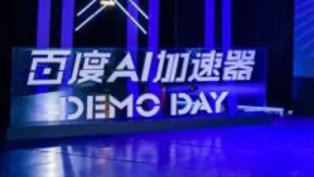 百度AI加速器DemoDay ，喵图科技展现国漫国造成果