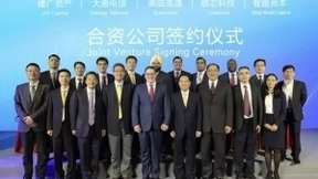 消息称李春潮出任瓴盛科技CEO 曾主导Marvell移动战略