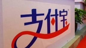 阿联酋网络国际公司与支付宝达成移动支付合作协议