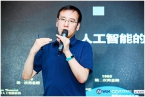 2018世界人工智能创新大赛·人机交互创新应用赛在沪成功举办