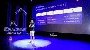 透过百度AI加速器看AI创业者的行业“加速度”