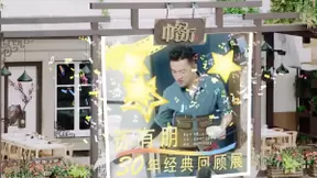 《中餐厅2》苏有朋赵薇组队出游 带美图T9手机记录法式风情