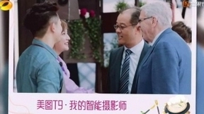 《中餐厅2》热播 赵薇苏有朋嘴仗不断 美图T9手机成“随身菜谱”