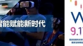 极链科技Video++将亮相2018世界人工智能大会「创新算法」展区