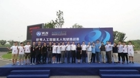 世界人工智能创新大赛四大赛道决赛圆满落幕 SAIL大奖即将争霸对决