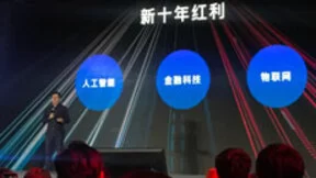 网易有道AI开放日聚焦人工智能落地应用 发布智能硬件“翻译王”