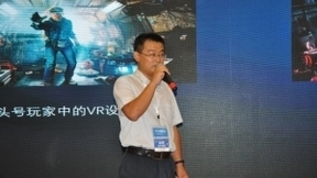 5G带宽有多大？中国联通VR业务发展白皮书告诉你