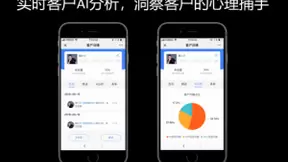 人工智能名片行业鱼龙混杂，加推如何做到行业第一