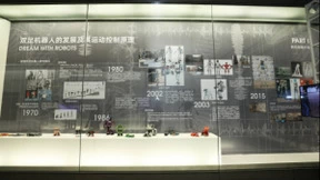 科技为艺术赋能 央美与优必选携手打造人工智能设计实验室