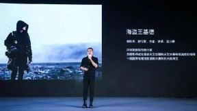 梵高画作再现？努比亚AI新旗舰Z18携“地外科技”亮相