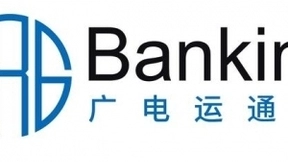 广电运通重磅亮相AI+全域旅游大数据平台 AI风暴将“席卷”旅博会